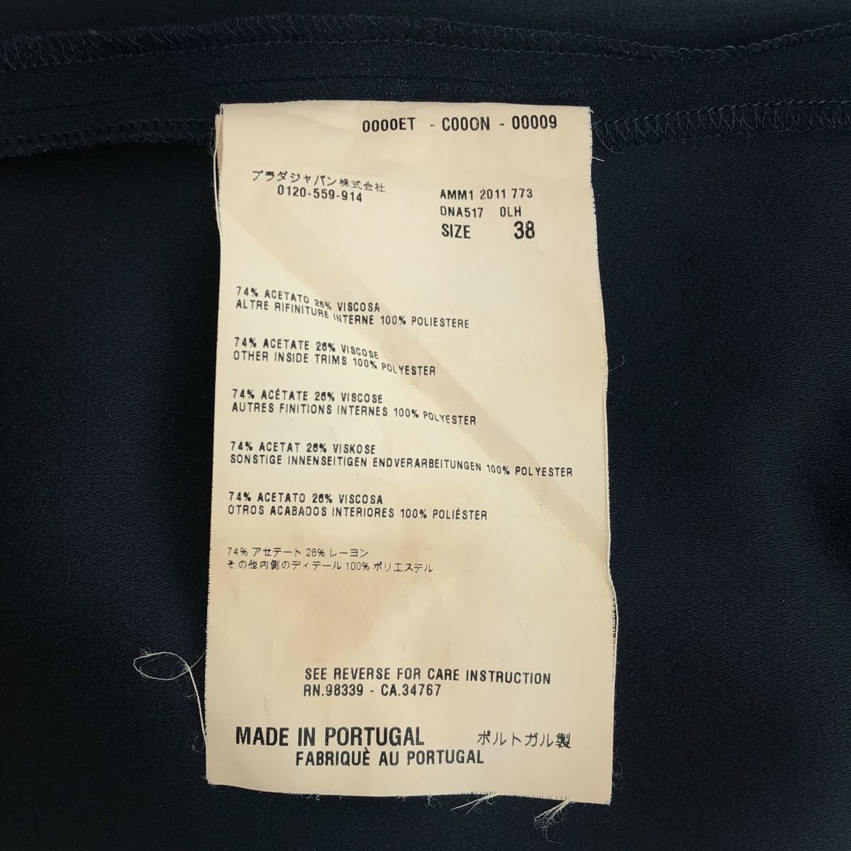 Miu Miu Sleeveless Dress Navy 38 — view 6