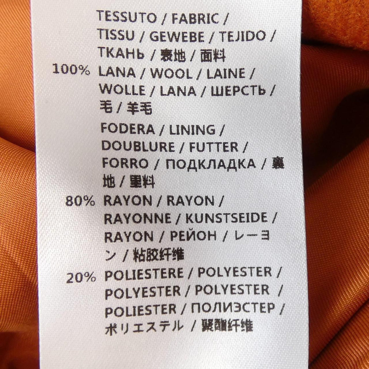 Gucci Coat Orange — view 3