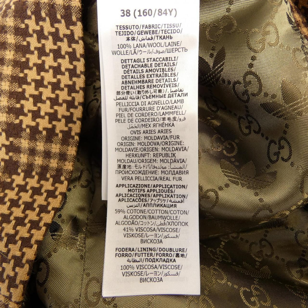 Gucci Adidas Jacket Brown — view 3
