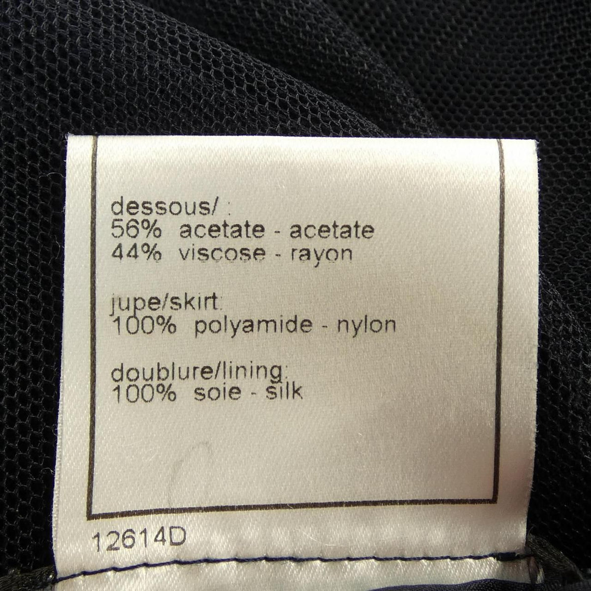 Chanel Vintage 02C Skirt — view 3