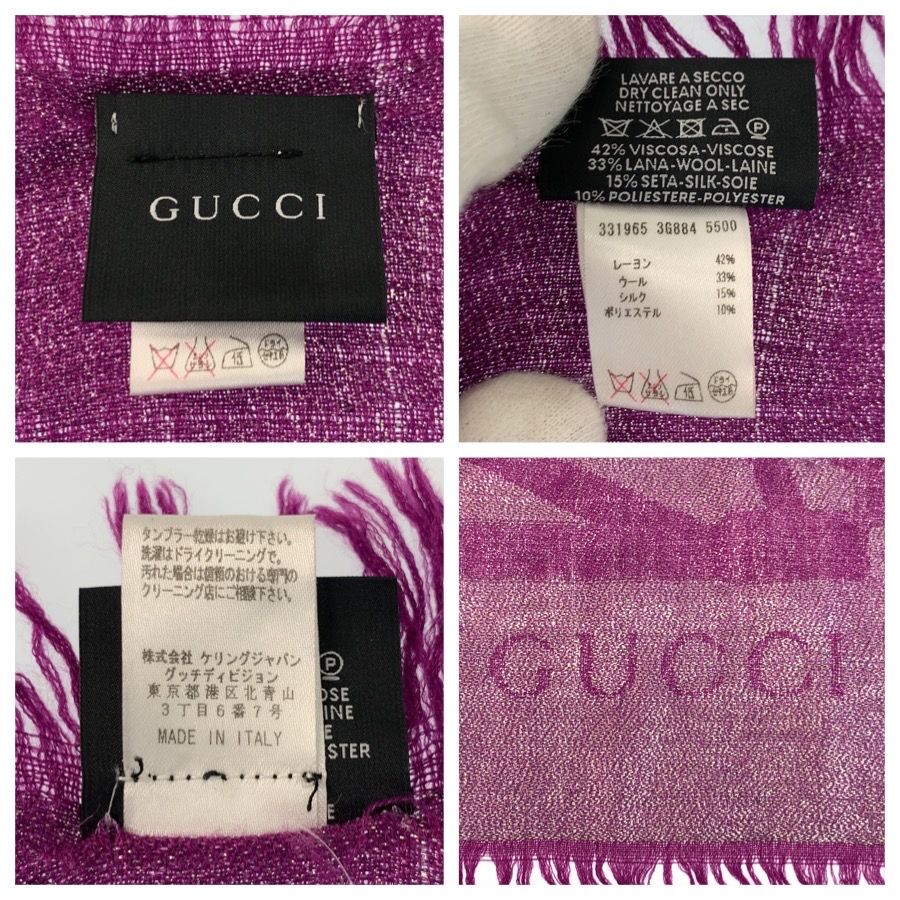 Gucci Purple Silver Glitter Rayon Wool Silk Shawl Scarf — view 4