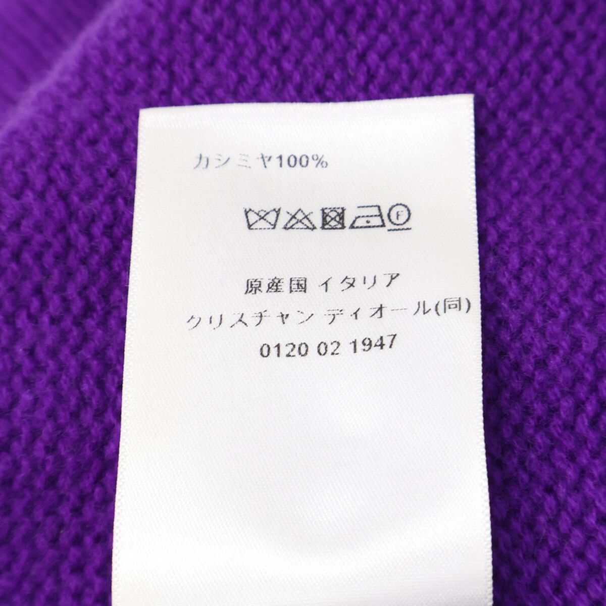 Dior Logo Cashmere Short Sleeve Knit Sweater — view 6