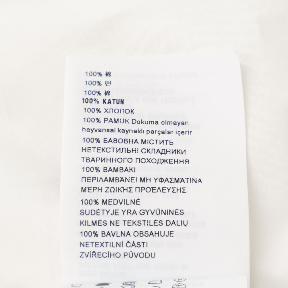 Prada 23 Poplin Shirt 38 — view 8