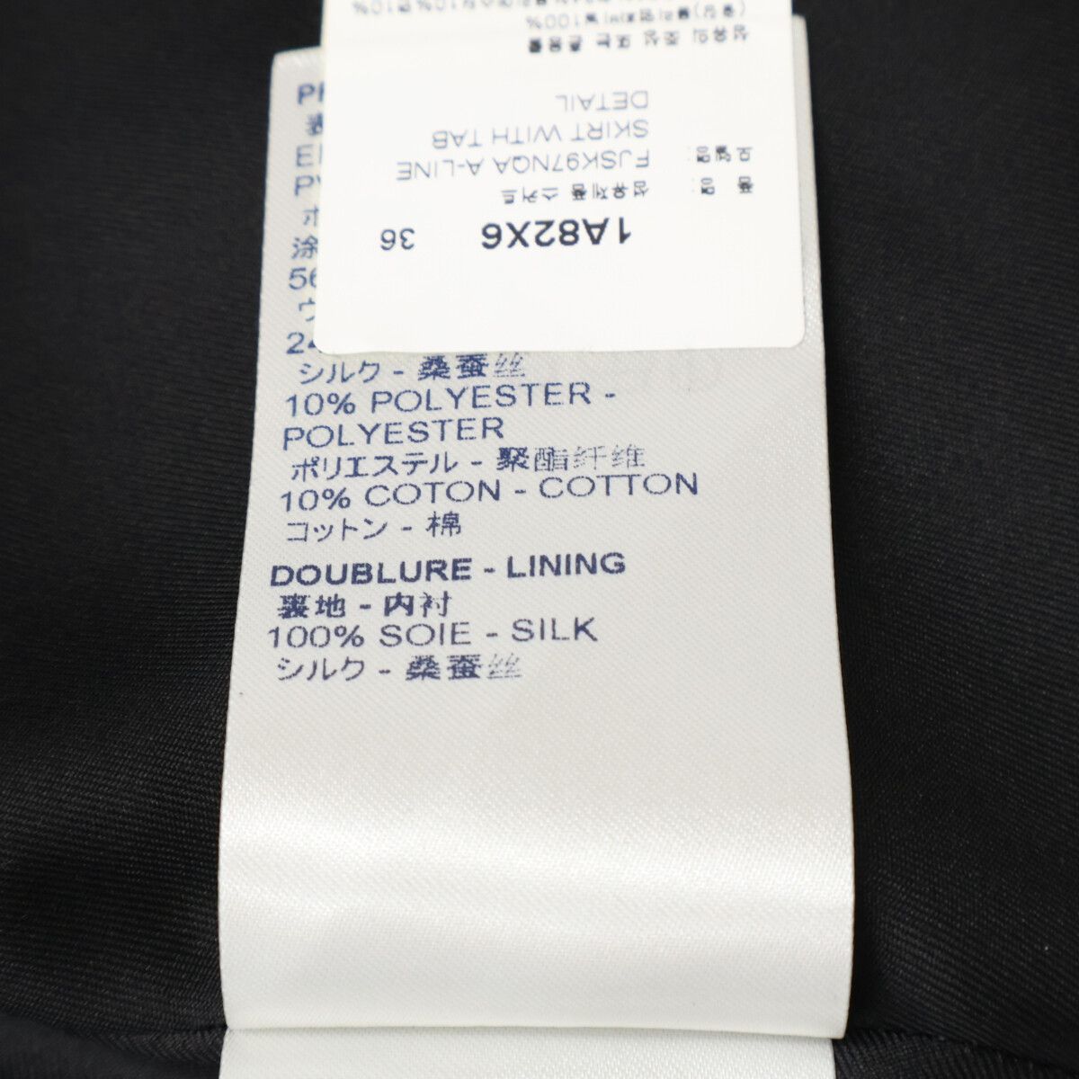Louis Vuitton Monogram Trim A-Line 36 — view 5