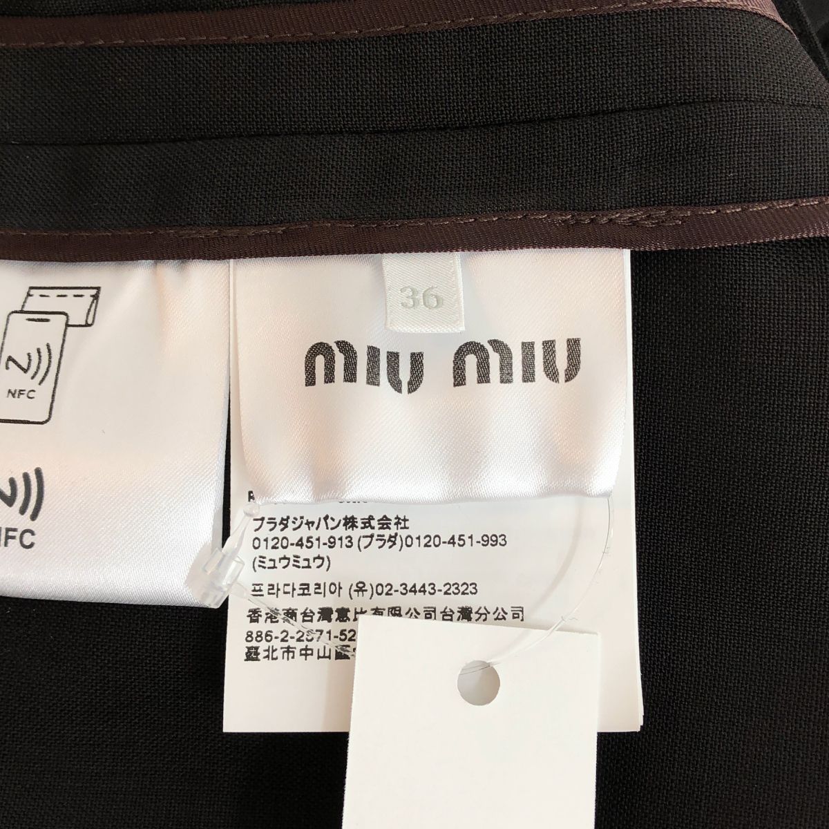 Miu Miu Mohair Jacket Brown 36 — view 6