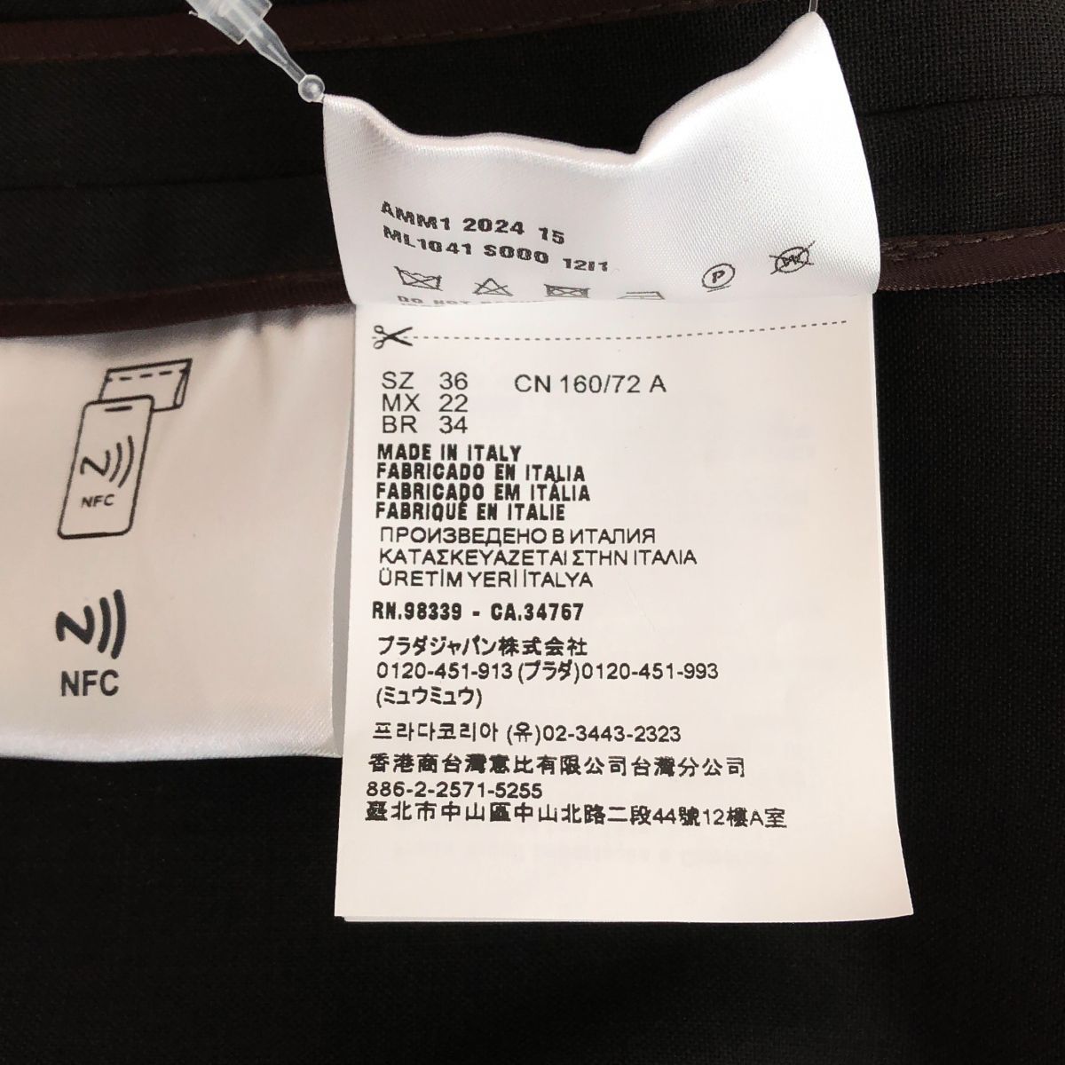 Miu Miu Mohair Jacket Brown 36 — view 7