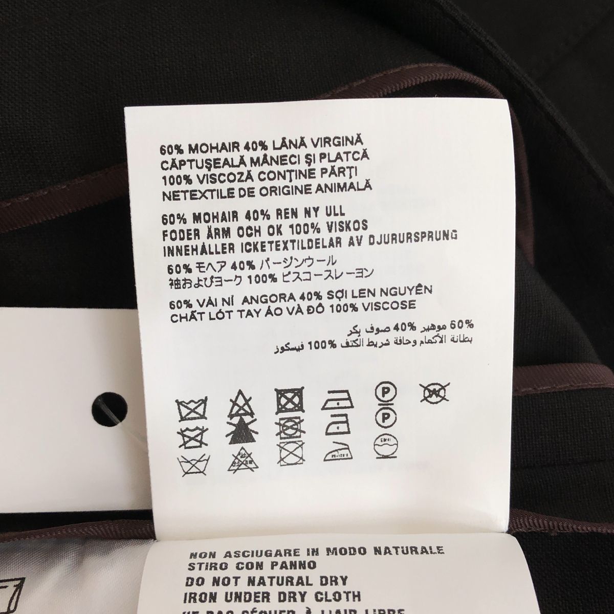 Miu Miu Mohair Jacket Brown 36 — view 8