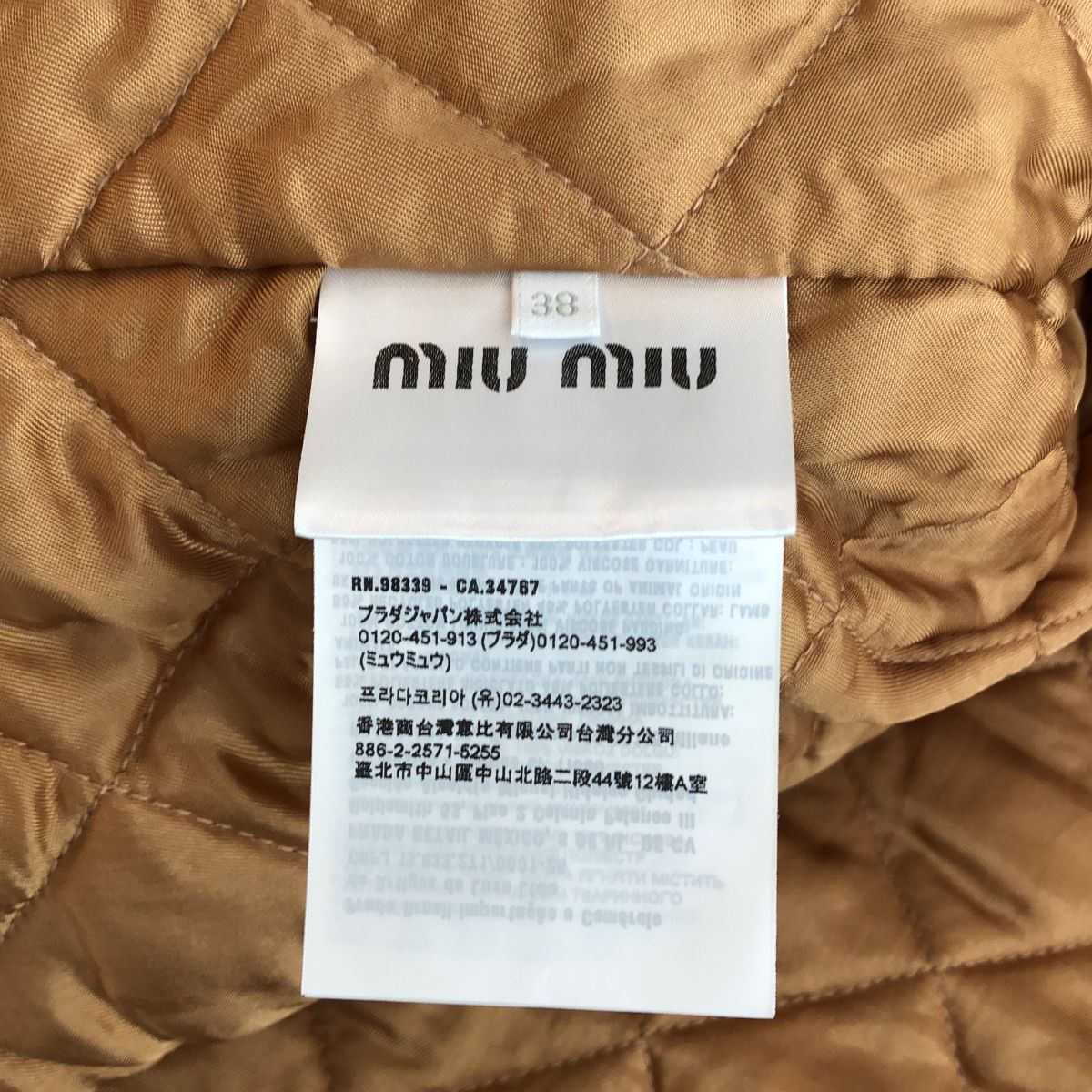 Miu Miu Corduroy Jacket Beige 38 — view 7