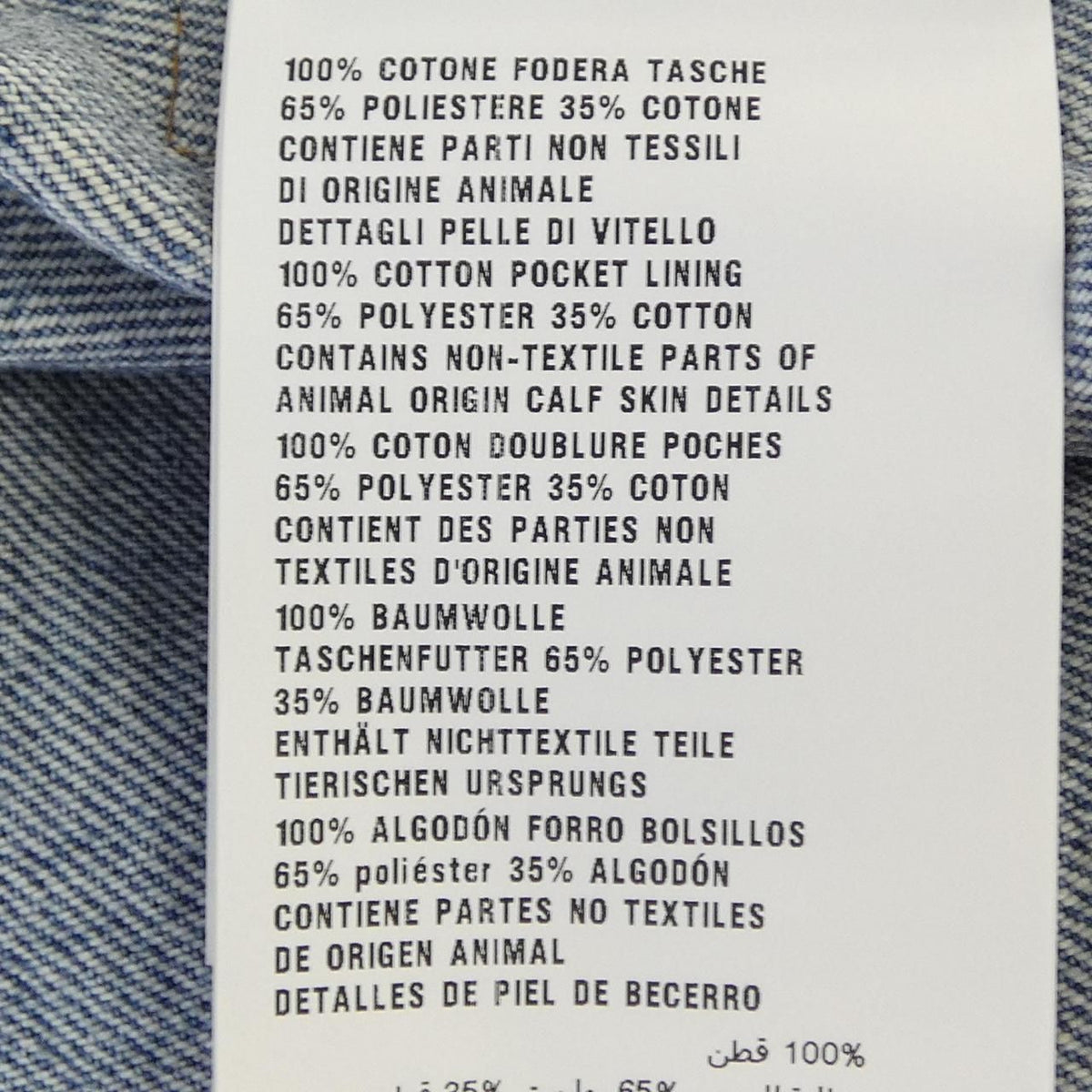 Miu Miu Skirt Blue — view 3