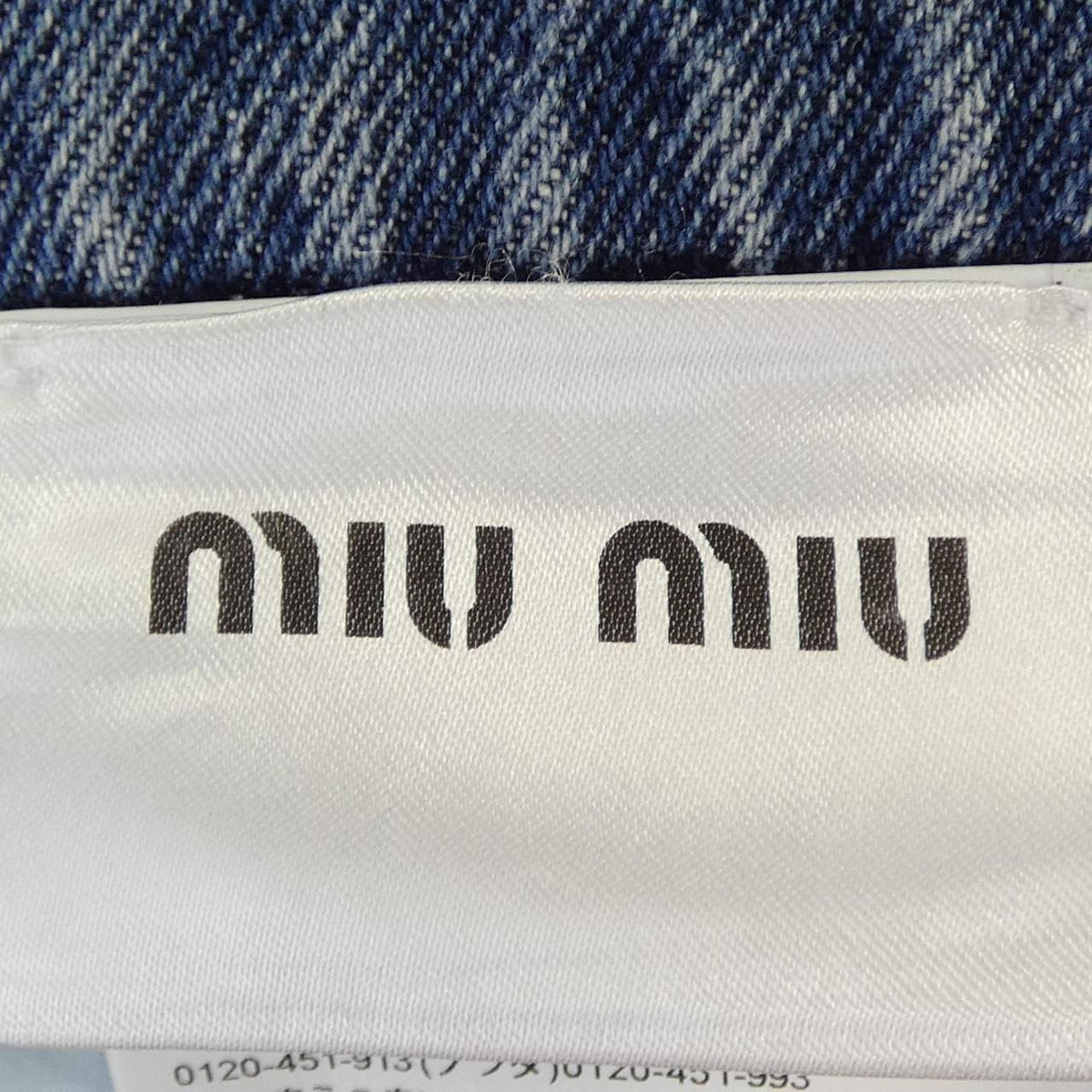 Miu Miu Skirt Blue — view 4