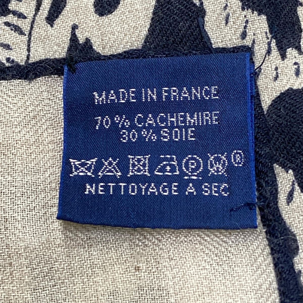 Hermes Shawl Carre 140 Beige Dark Navy Jungle Love Cashmere Silk Scarf — view 3