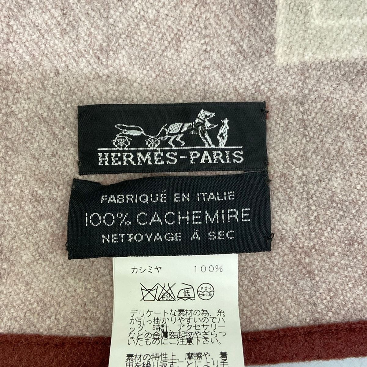 Hermes Blanket Gray Beige Bordeaux Multi Cashmere — view 3