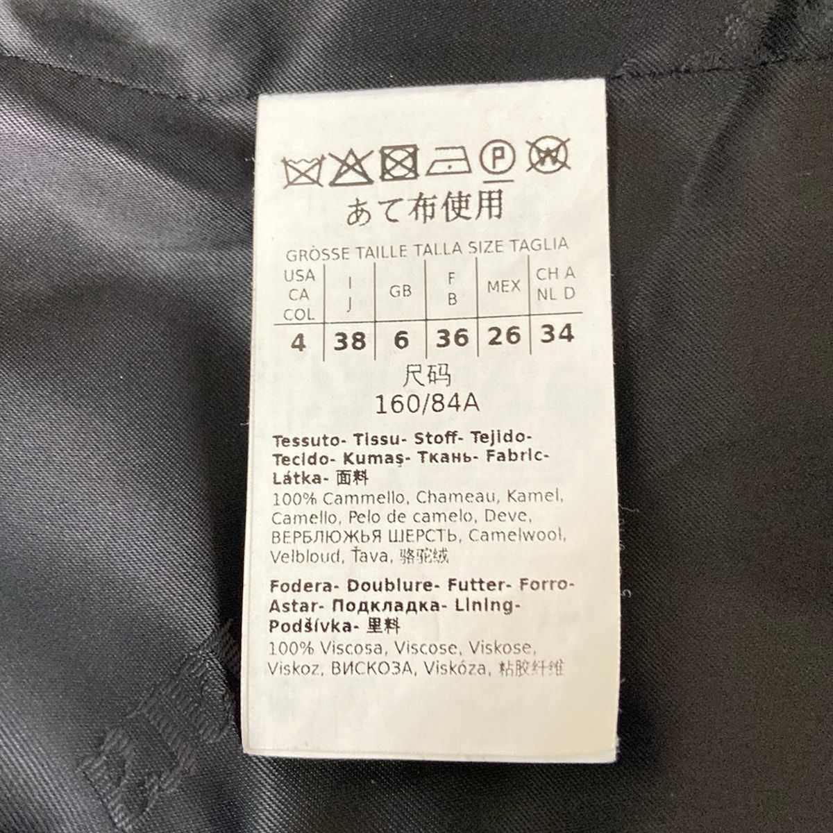 Max Mara Coat Black Winter — view 4