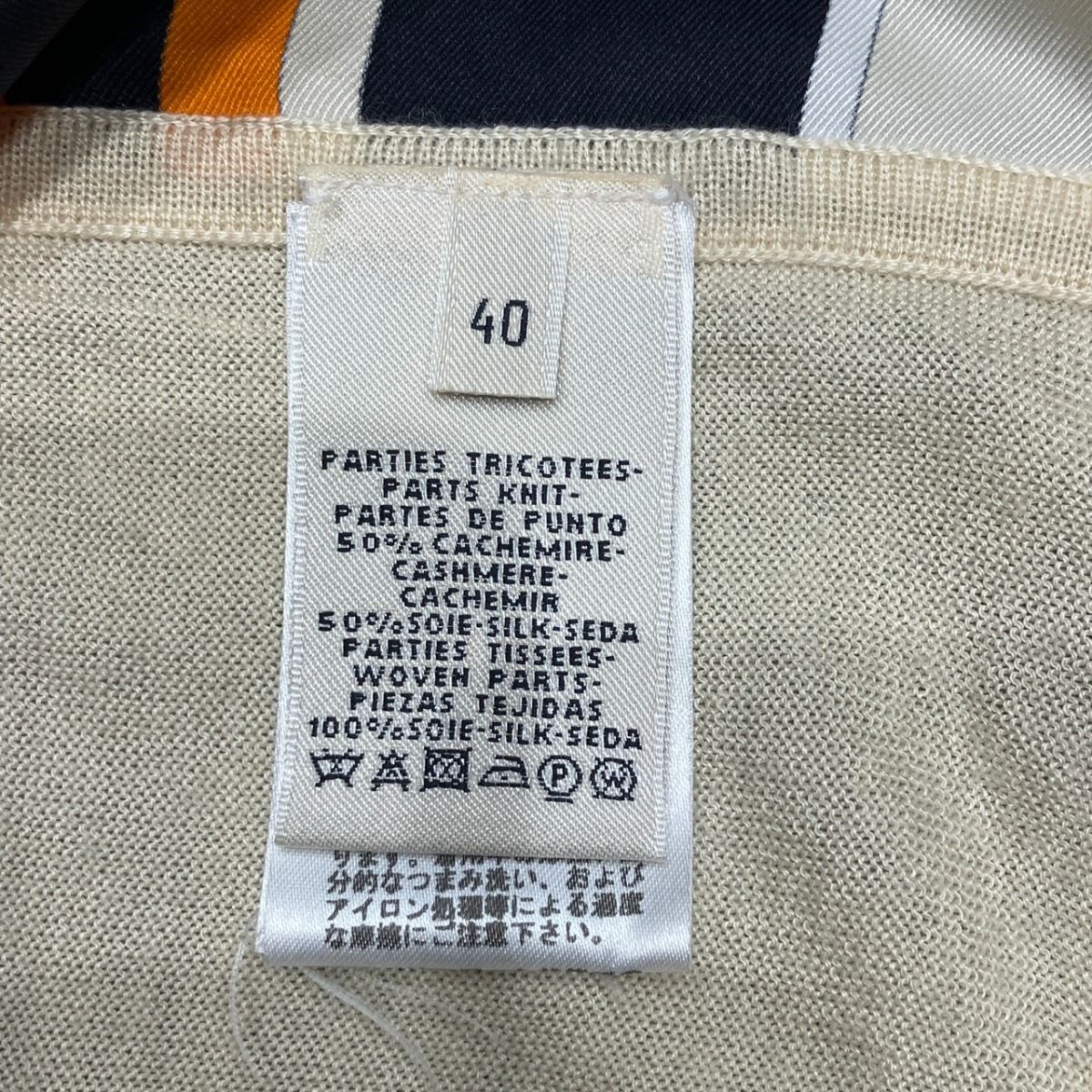 Hermes Knit Scarf Sleeveless Top Silk Cashmere Sweater — view 4