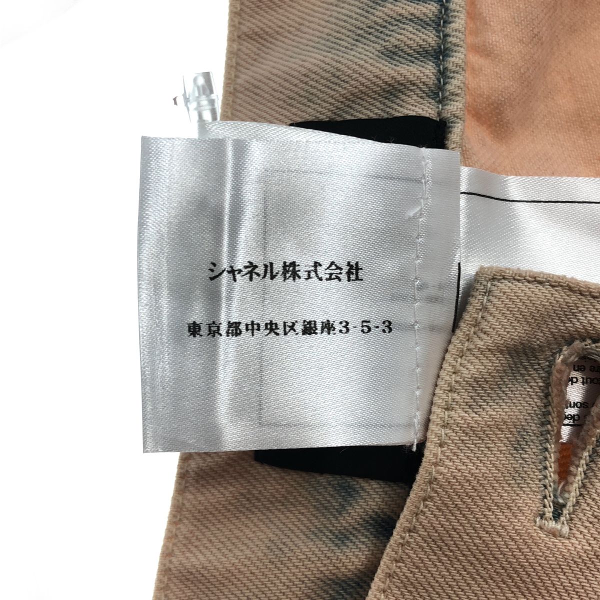 Chanel Big Pocket Denim Pants Pink 38 — view 8