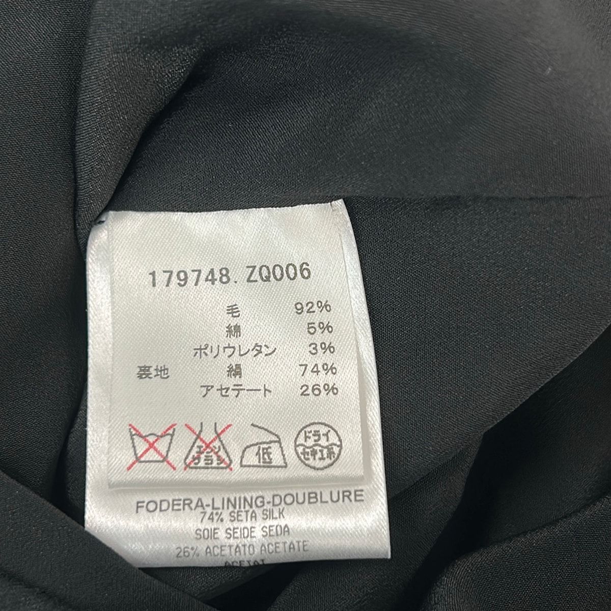 Gucci Dress S Black — view 4