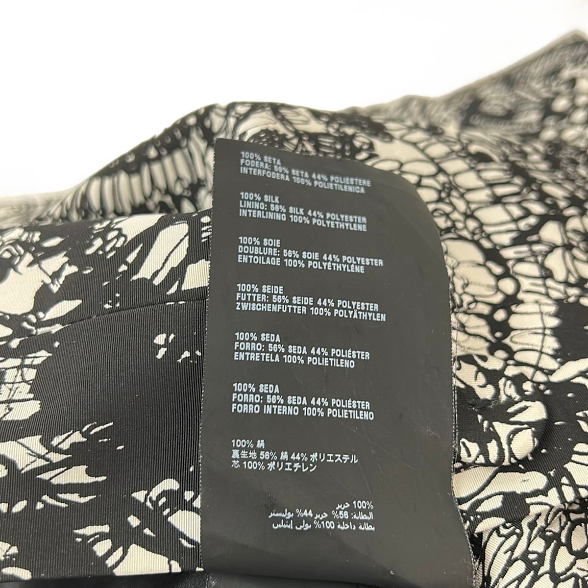 Prada Coat M Ivory Black — view 4