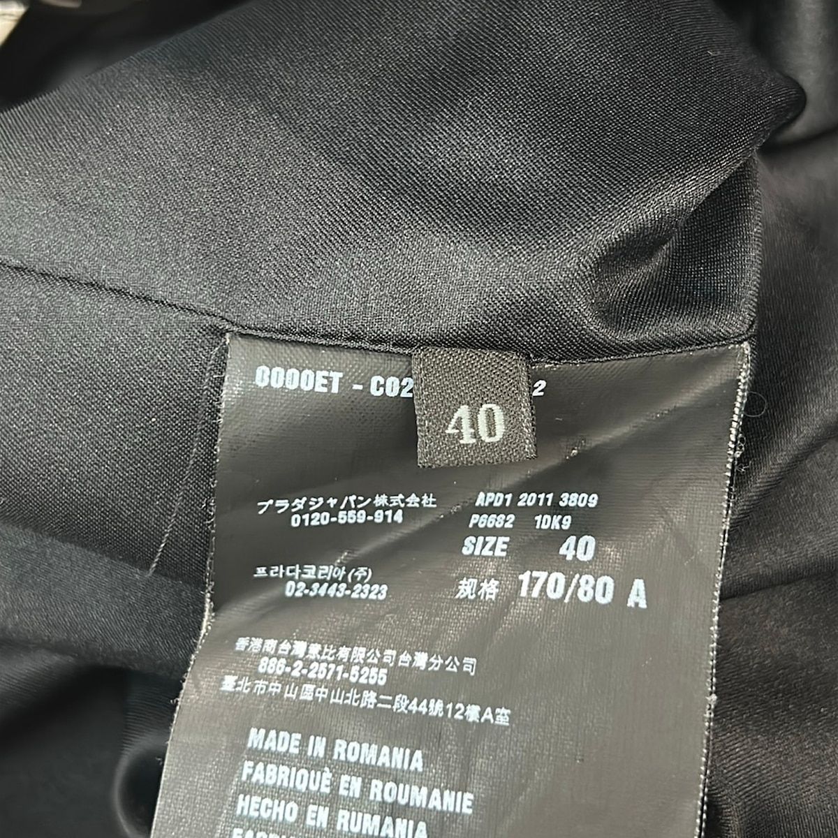 Prada Coat M Ivory Black — view 5