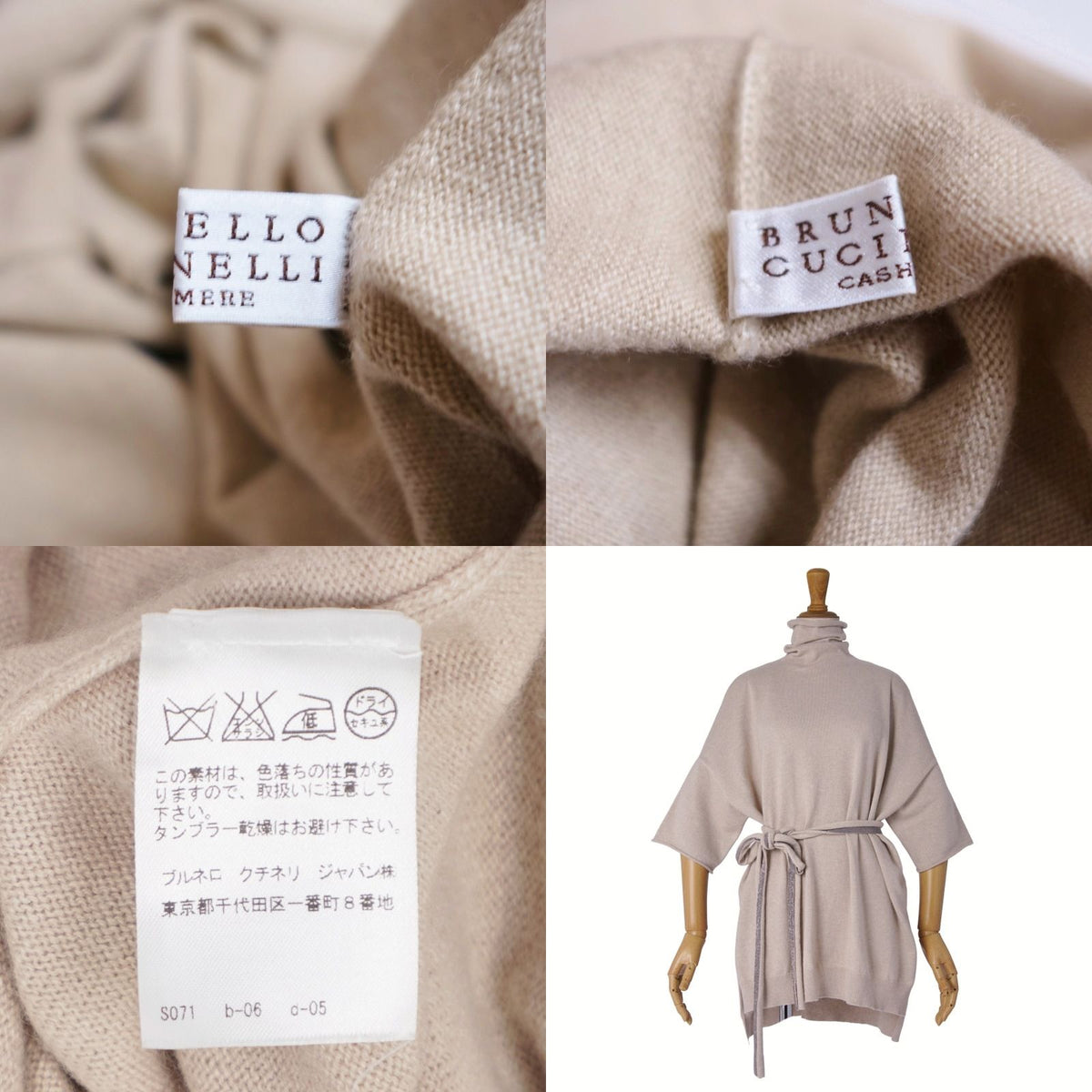 Brunello Cucinelli Knit Sweater Cashmere Turtleneck Monile Short Sleeve Top S — view 7