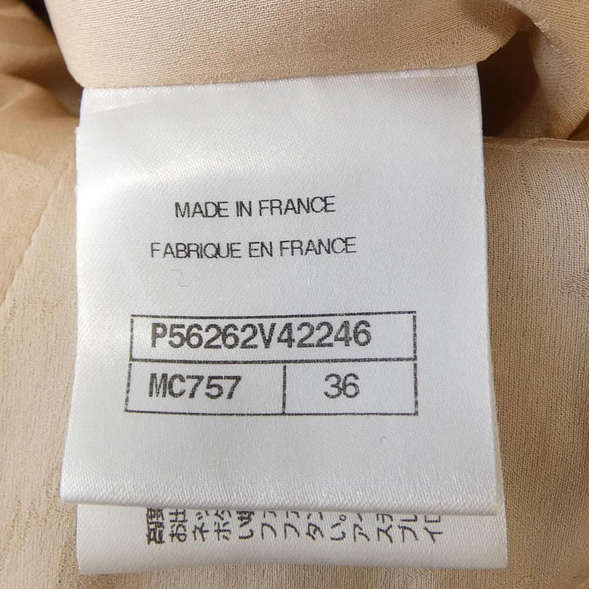 Chanel Jacket Beige — view 4