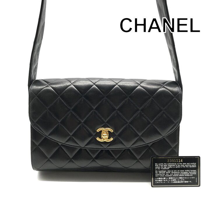 Chanel CC Logo Quilted Lambskin Leather Vintage Shoulder Bag Crossbody Turnlock