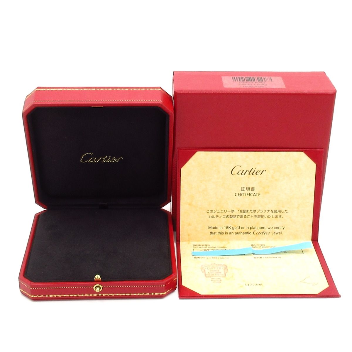 Cartier Necklace Amulette de Cartier 18K Pink Gold Diamond — view 7