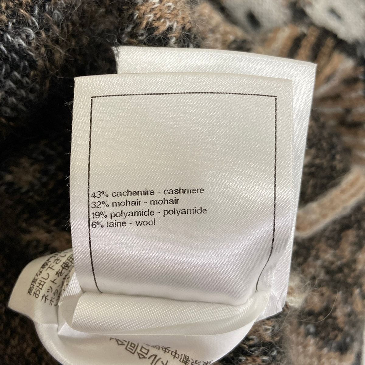 Chanel Long Sleeve Sweater M Beige Black White Leopard CC Logo Cashmere 38 — view 5