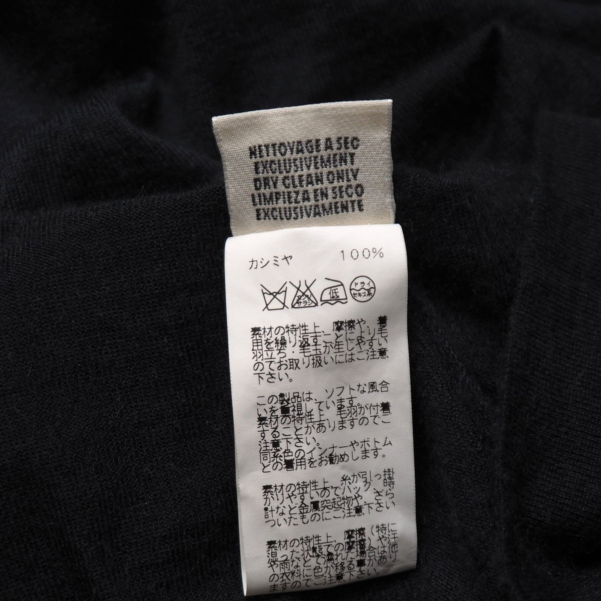 Hermes Knit Total Cashmere Turtle Neck Fitted Sweater RB 34 — view 7