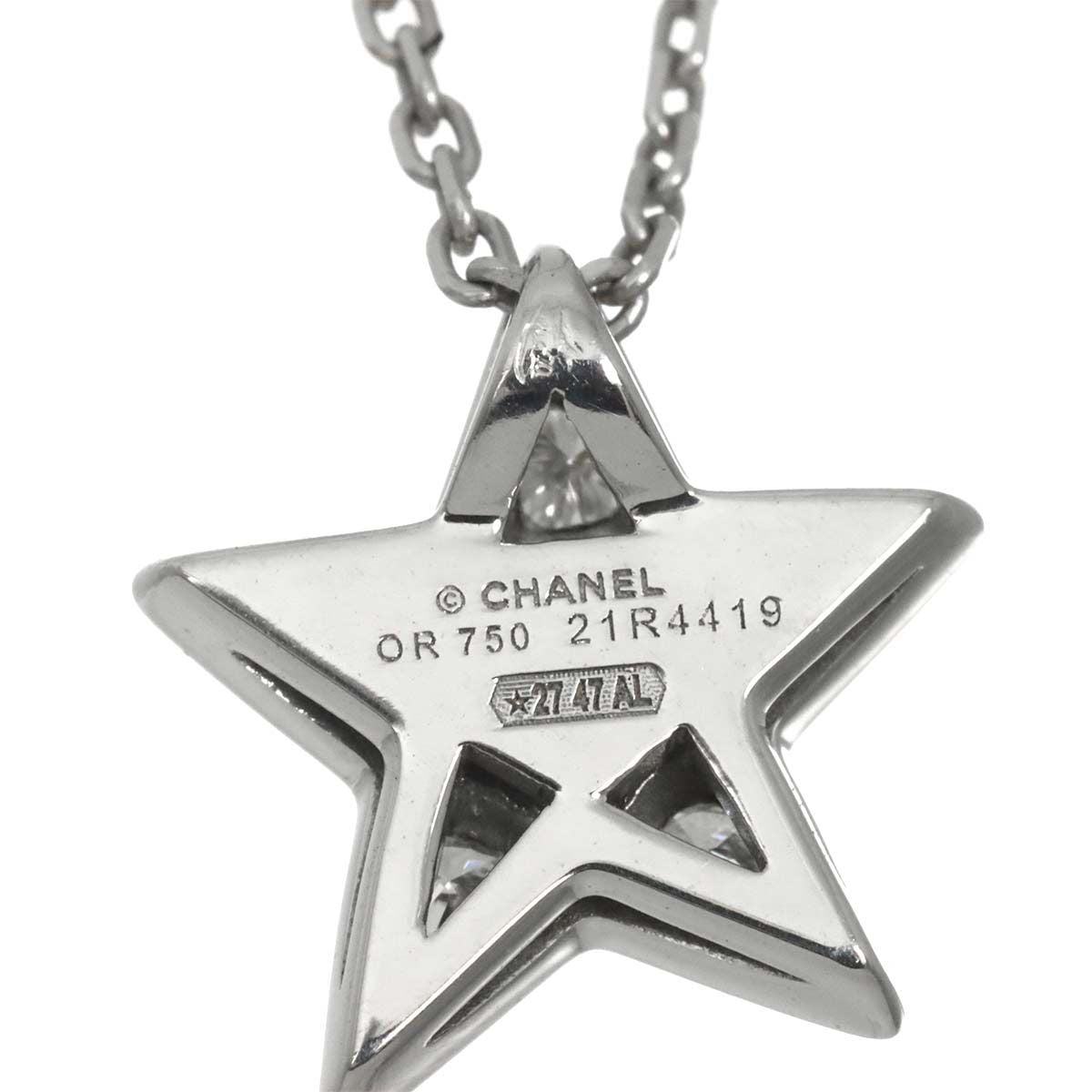 Chanel Comet Diamond Necklace Small SM 18K White Gold Star — view 4