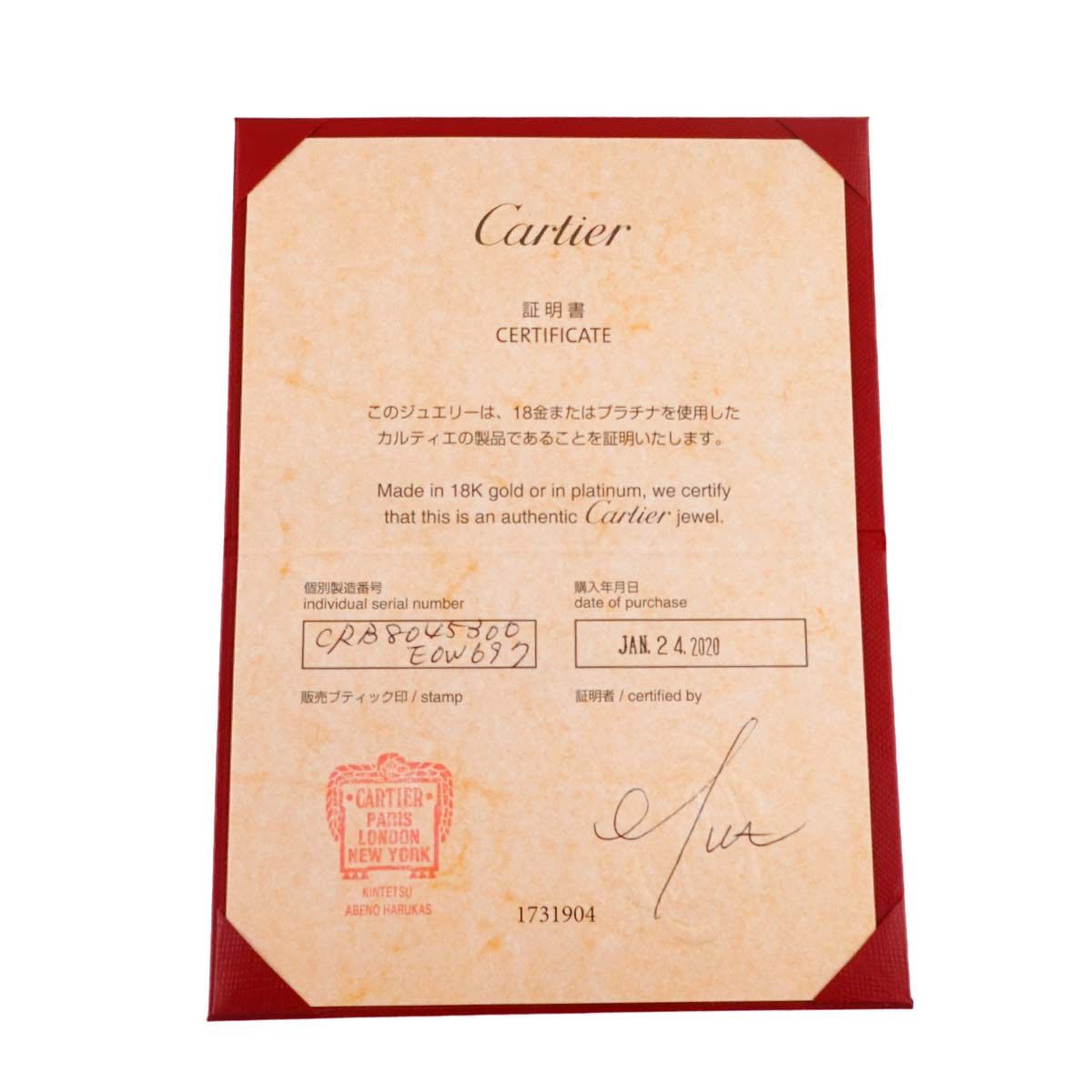 Cartier Trinity Diamond Earrings 18K Yellow Gold Three Pierced — view 8