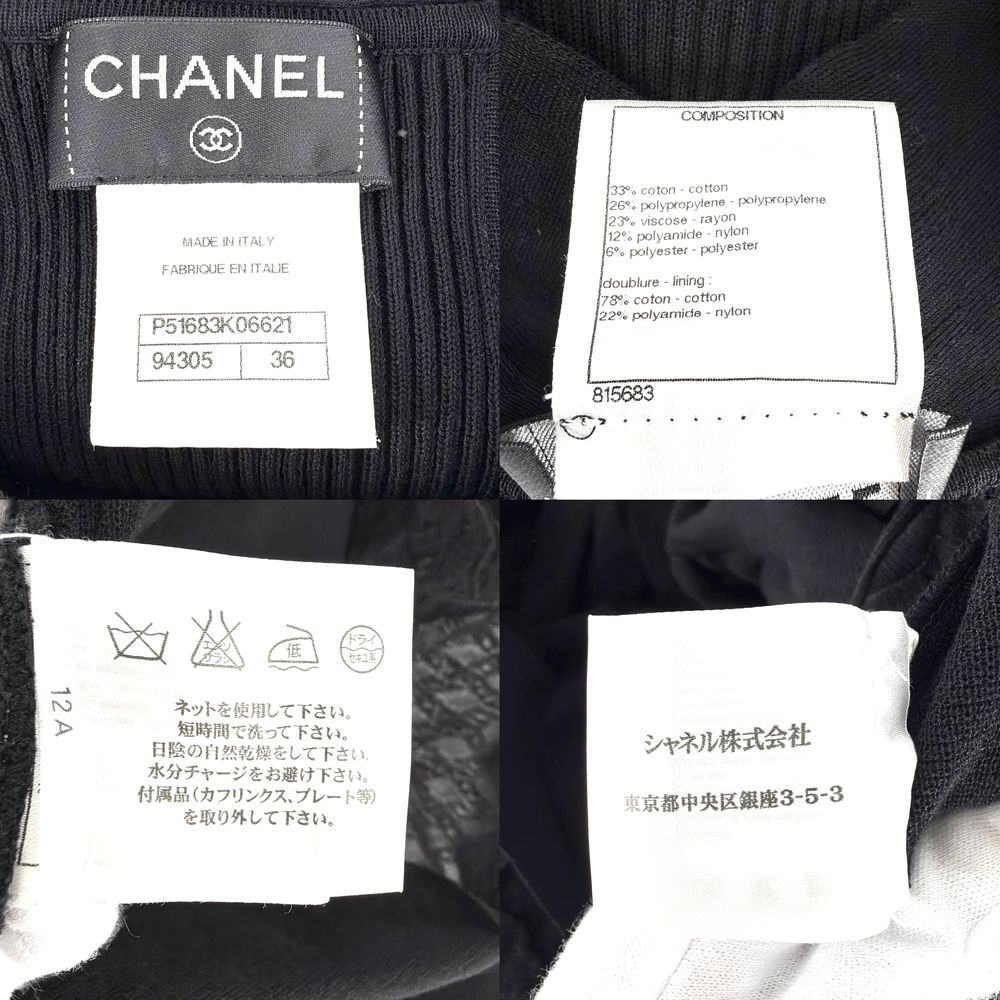 Chanel Dress Sleeveless CC Logo Black Spring Summer 36 — view 3