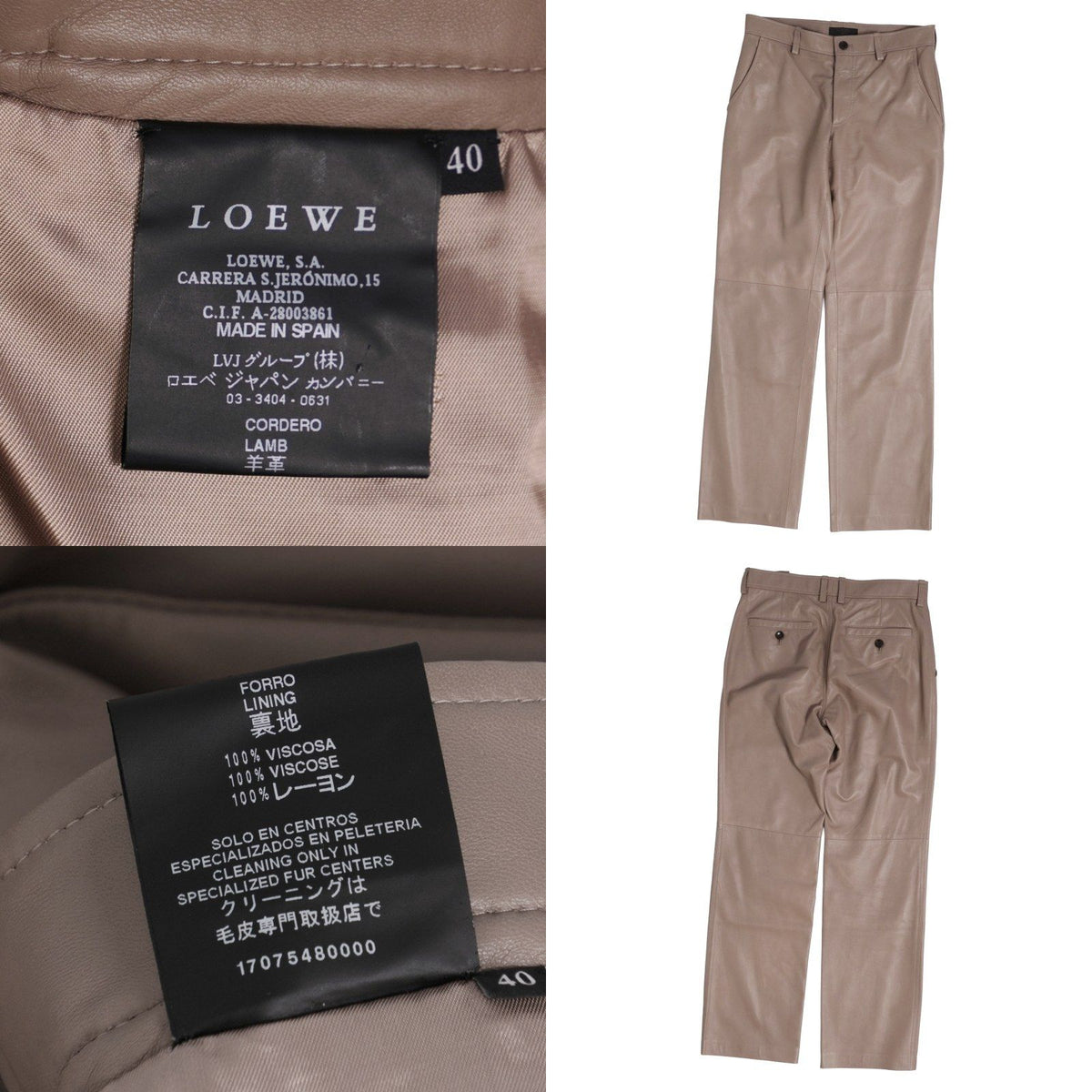 Loewe Pants Leather Long Beige 40 — view 6