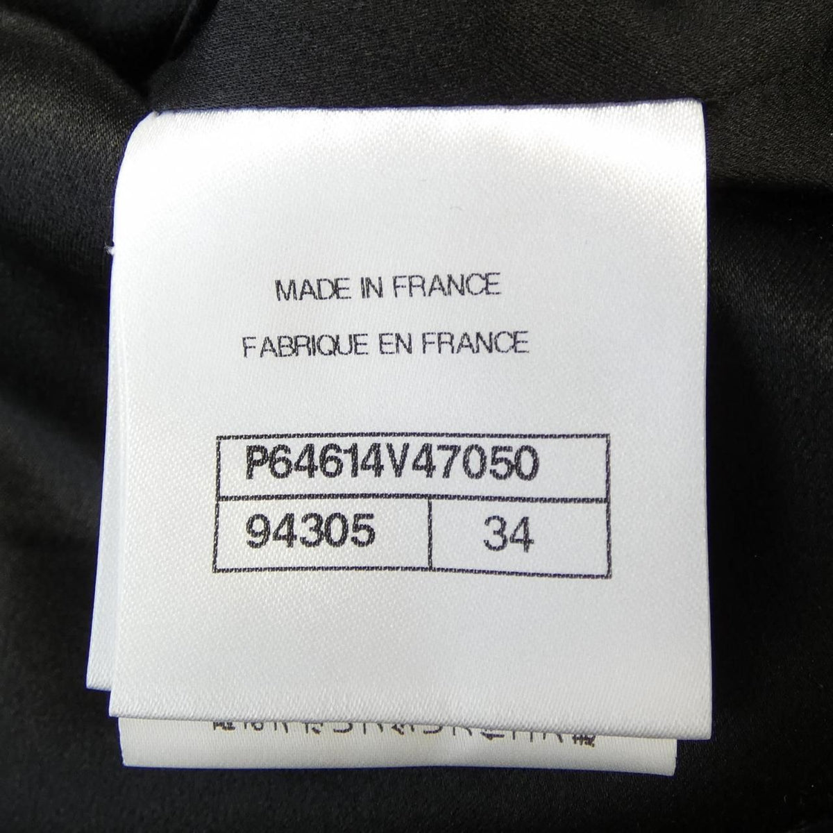 Chanel 20A Jacket Black — view 4