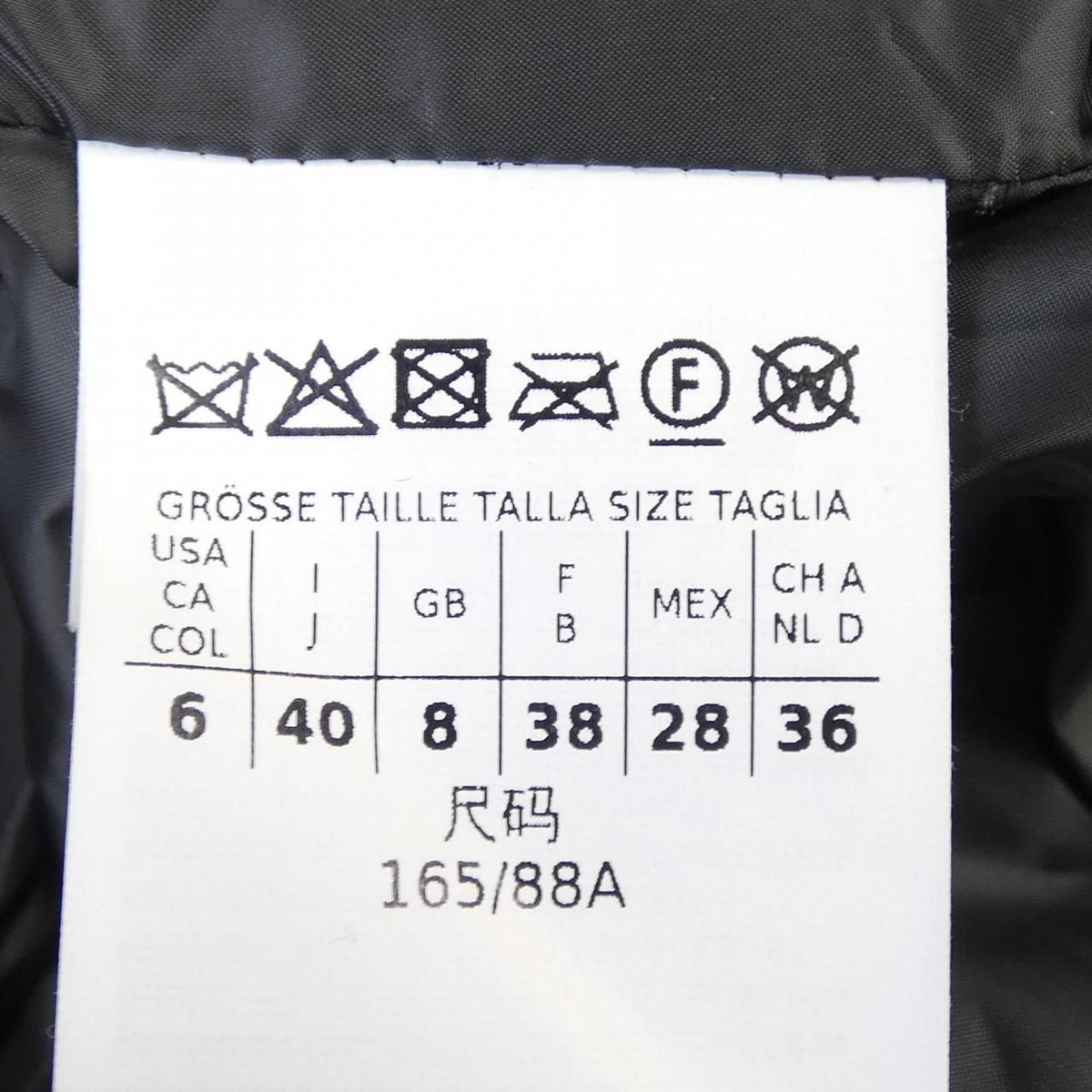 Max Mara Maxmara the Cube Long Vest — view 6