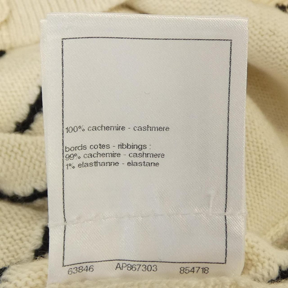 Chanel 23P Cardigan Beige — view 3