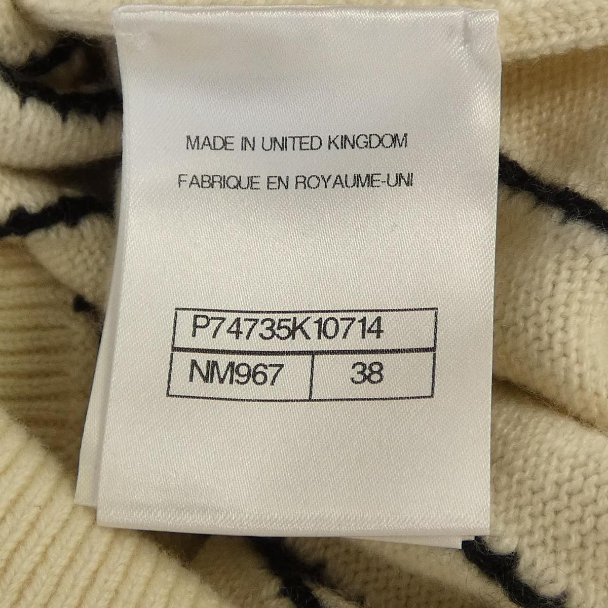Chanel 23P Cardigan Beige — view 4