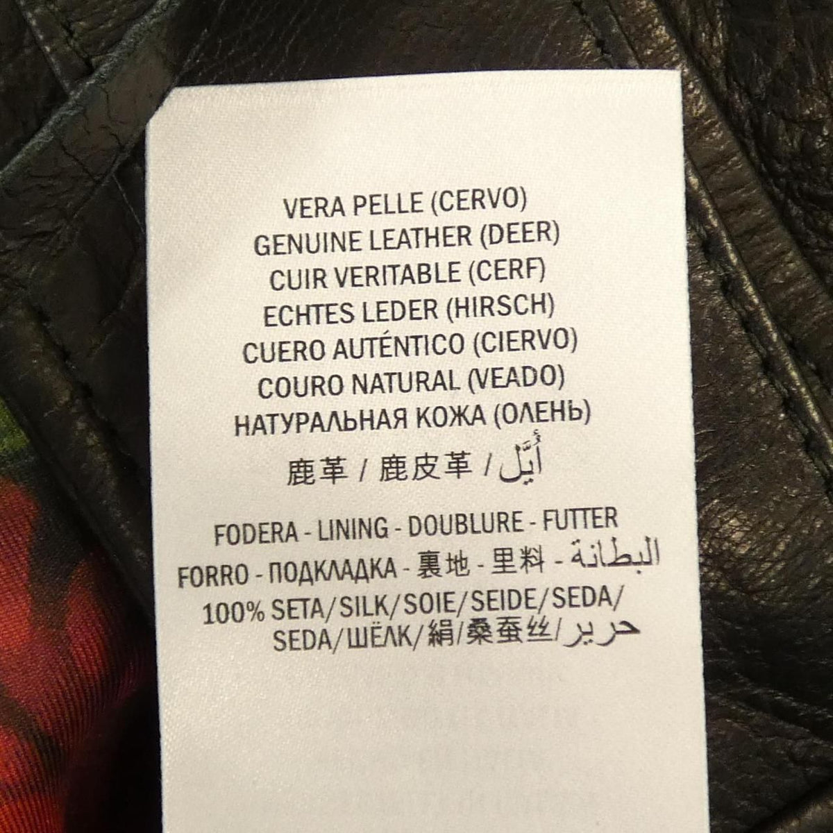 Gucci Leather Jacket Black — view 3
