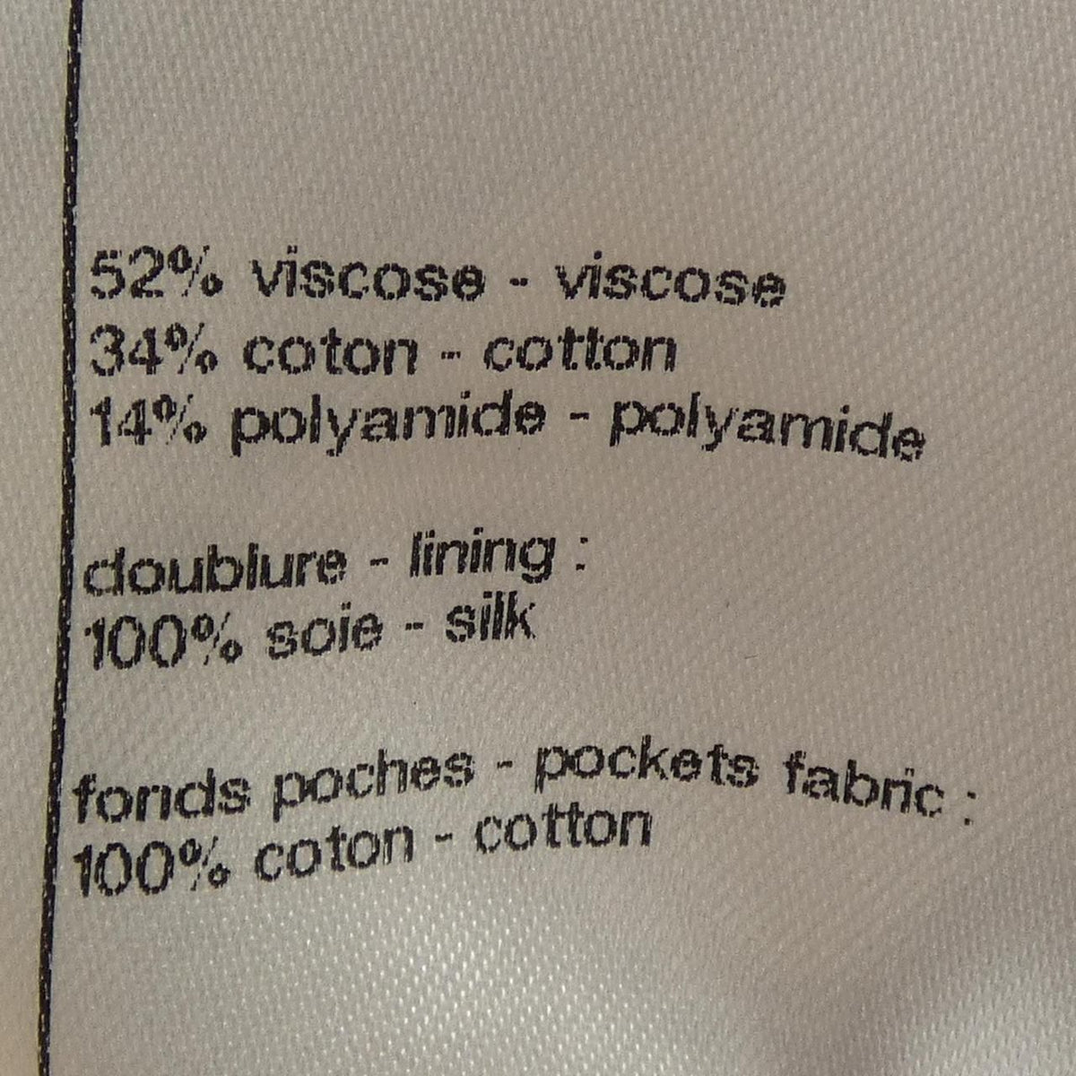 Chanel 26S Skirt Beige — view 3