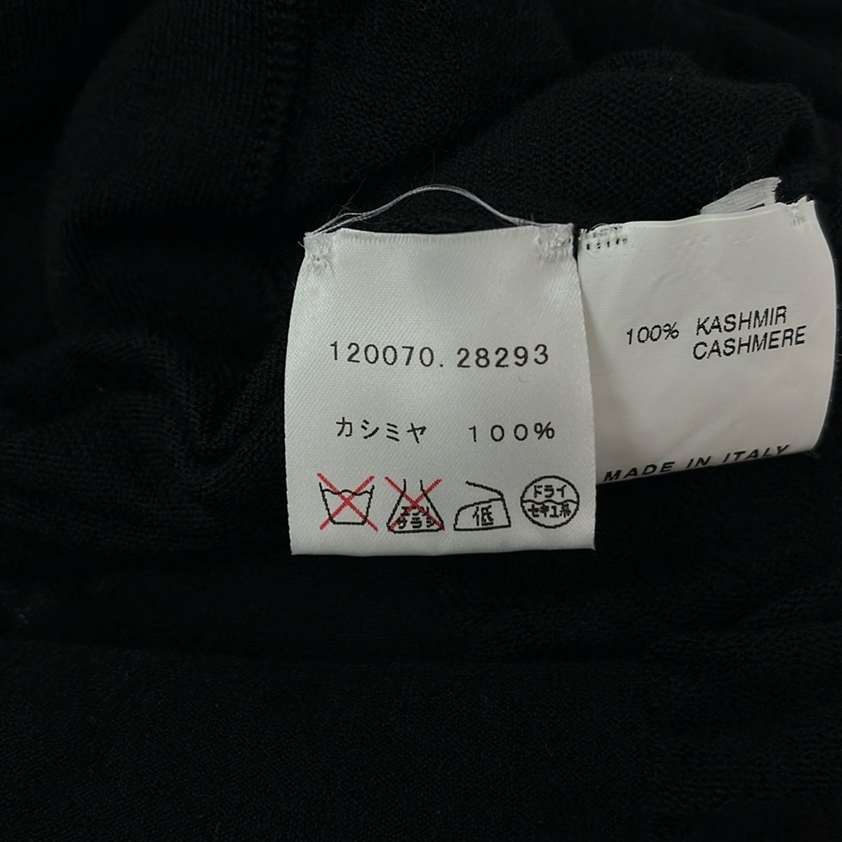 Gucci Cardigan Black Cashmere M — view 4