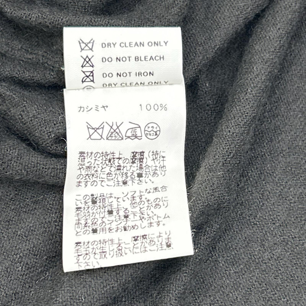 Hermes Charcoal Green Cashmere 100 Layered Knit Sweater — view 5