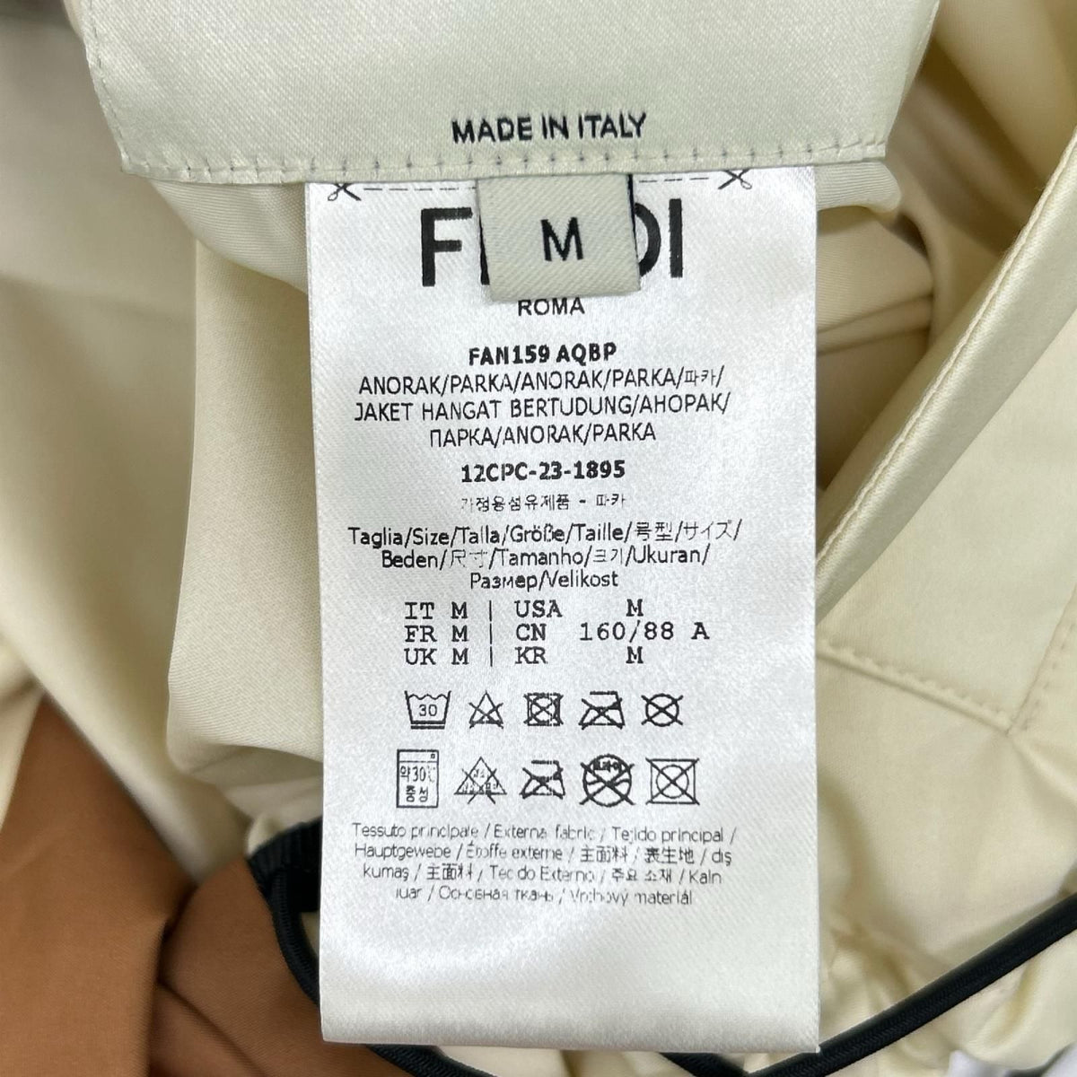 Fendi Beige Ecru Reversible Windbreaker Jacket — view 6