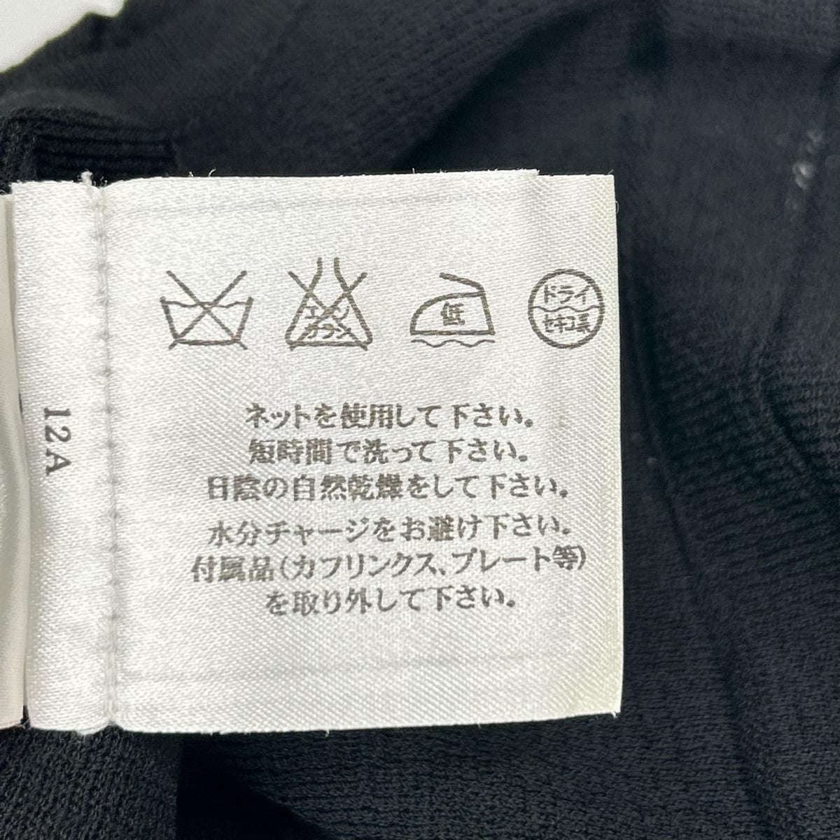 Chanel Black Bolero Cropped Cardigan 34 — view 6