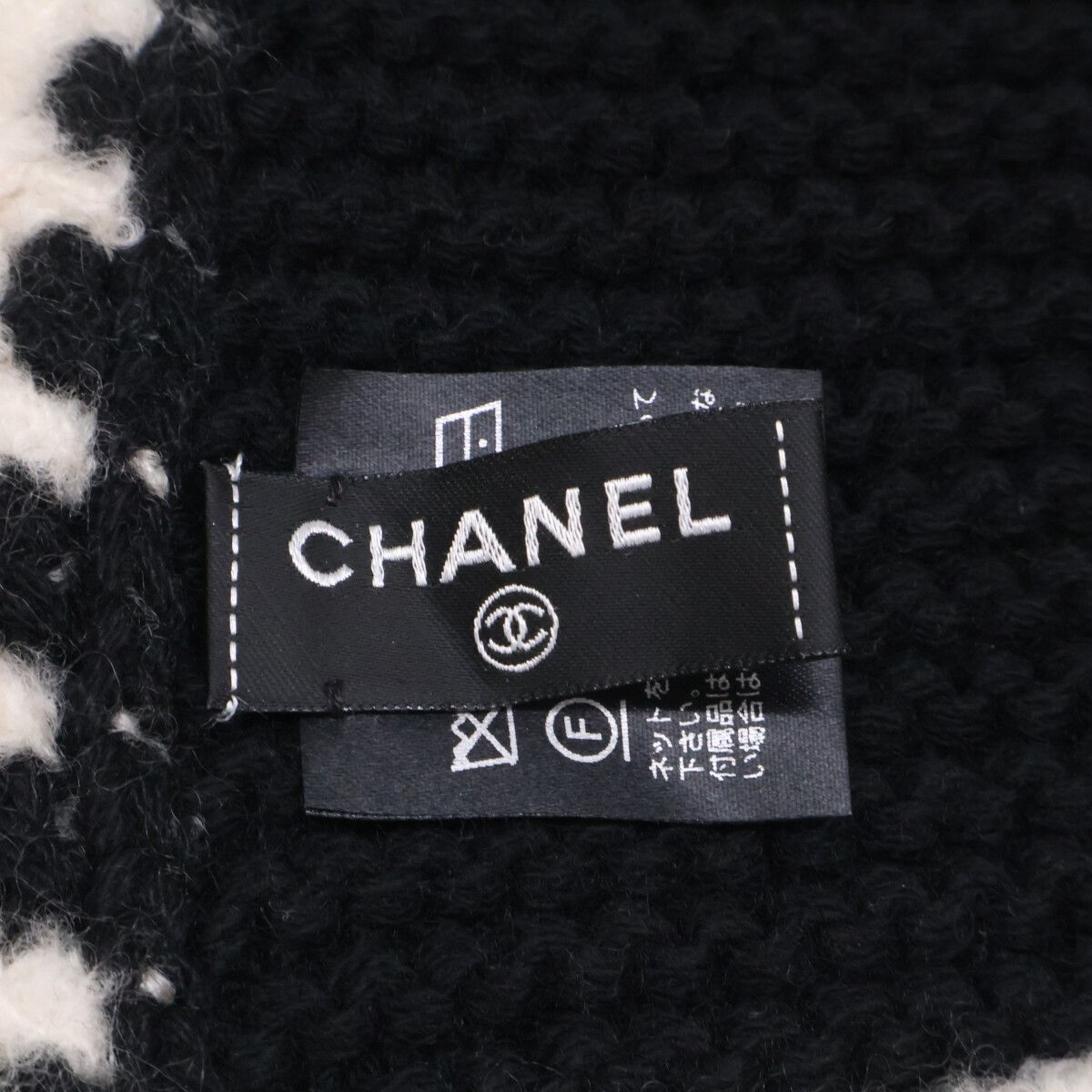 Chanel 23A CC Logo Silk Cashmere Knit Scarf — view 6