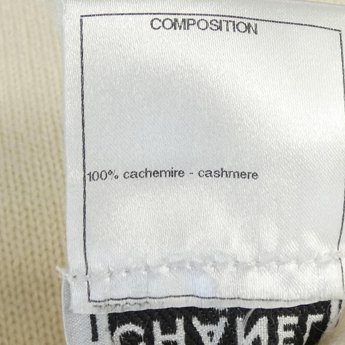 Chanel Cardigan Beige — view 3