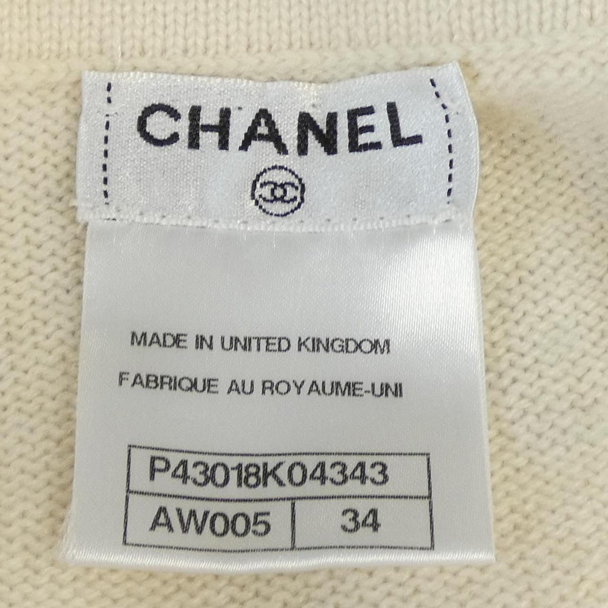 Chanel Cardigan Beige — view 4