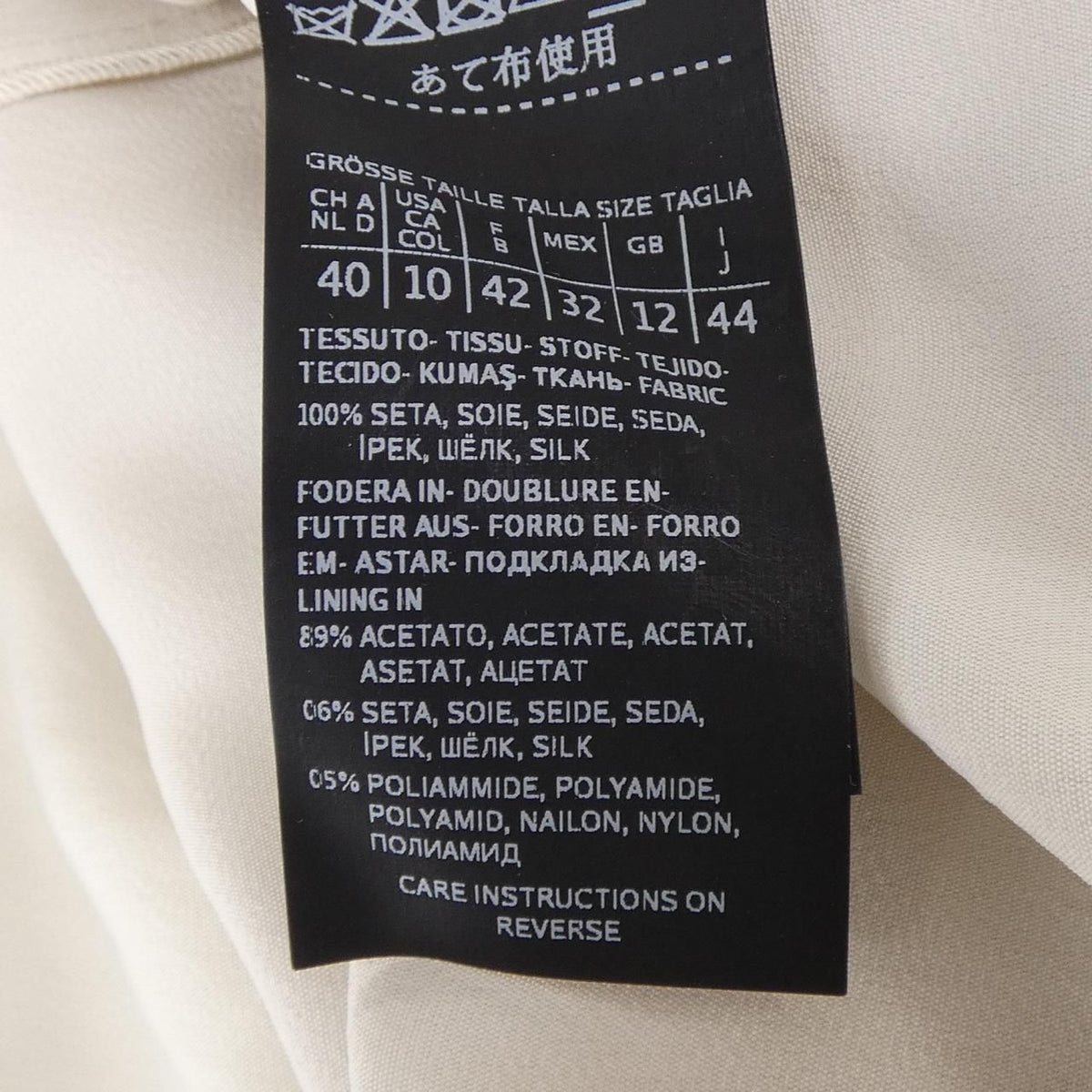 Max Mara Skirt Beige — view 3