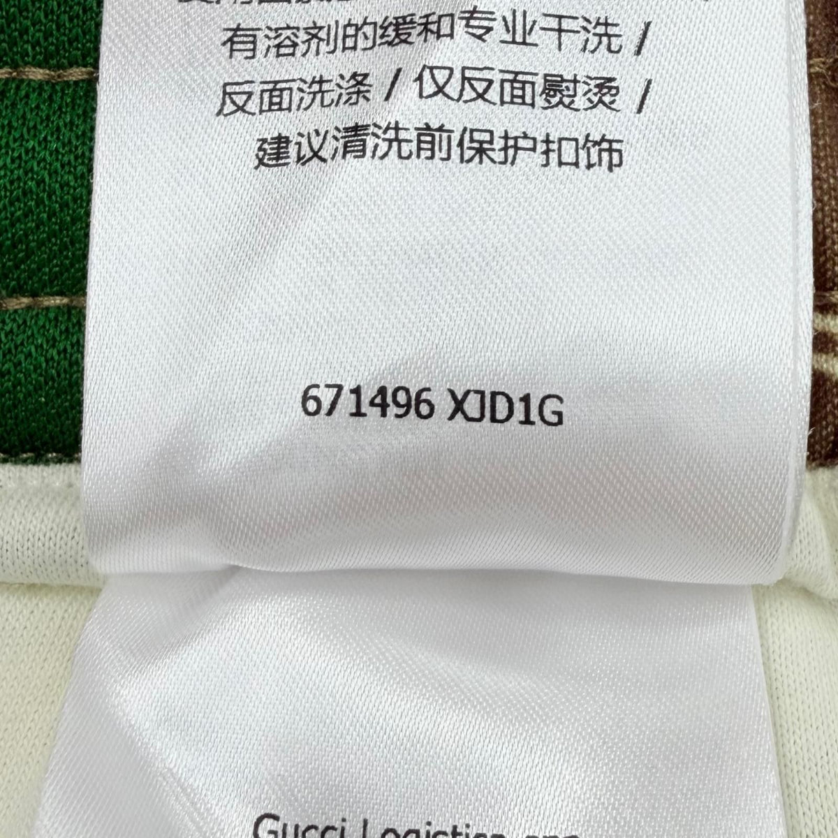 Gucci Interlocking G Web Line Jersey Easy Pants Brown XXL — view 8