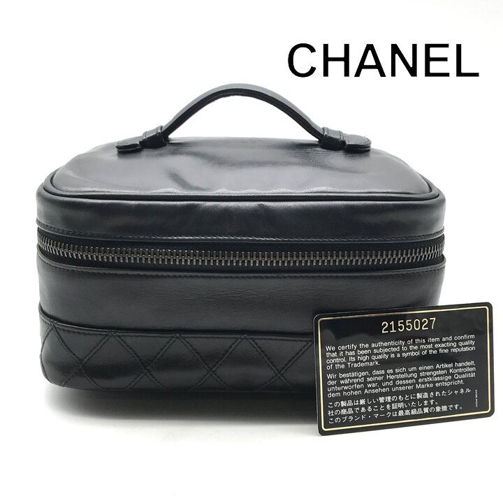 Chanel Bicolor Vanity Black Pouch