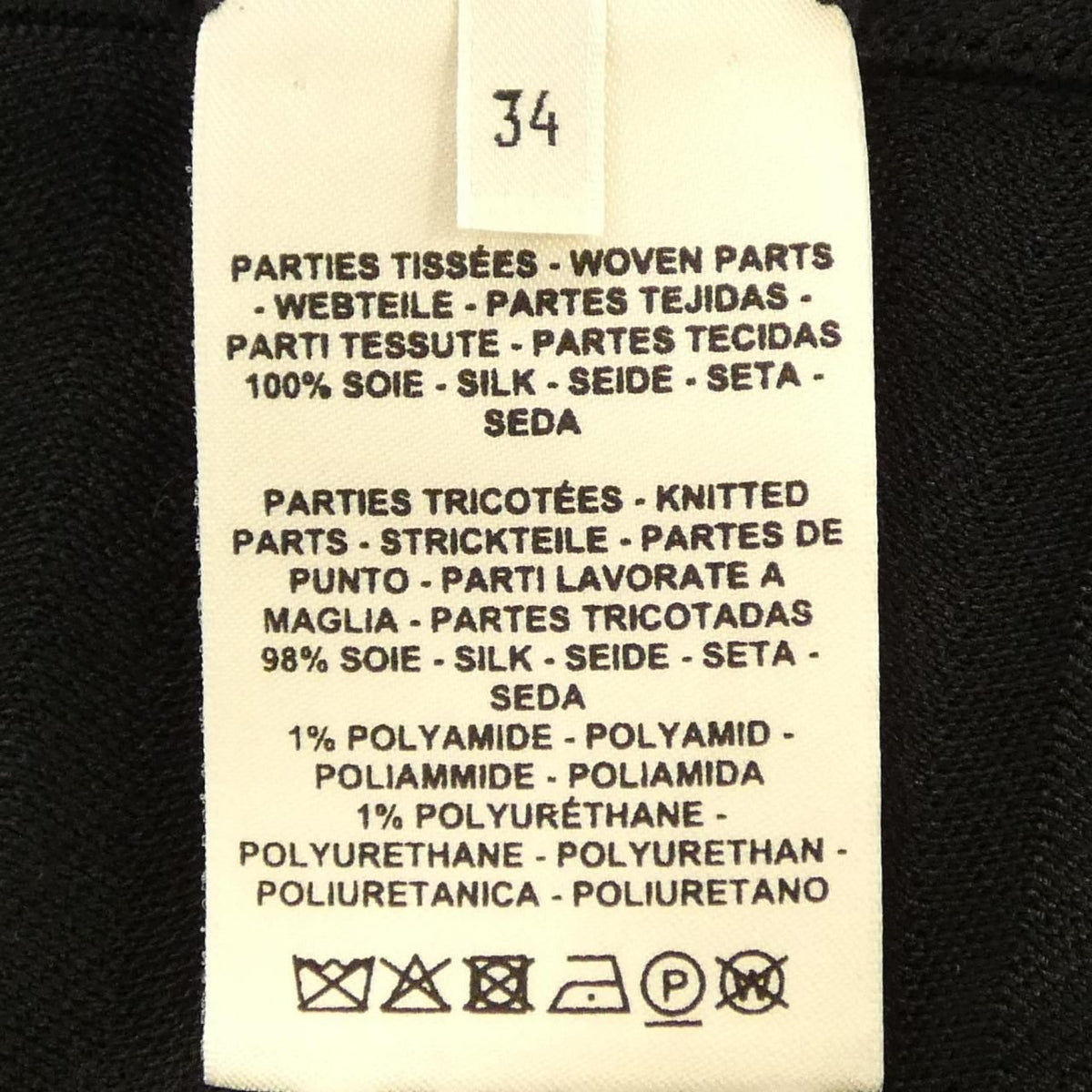 Hermes Cardigan Black — view 3