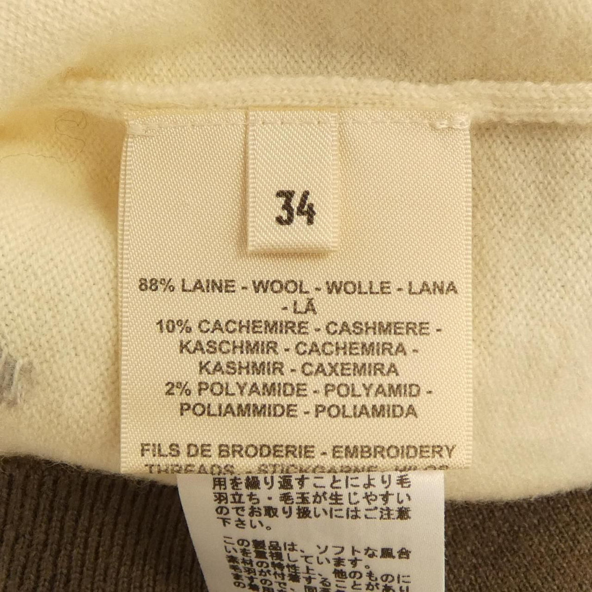Hermes Etriers Knit Sweater — view 3